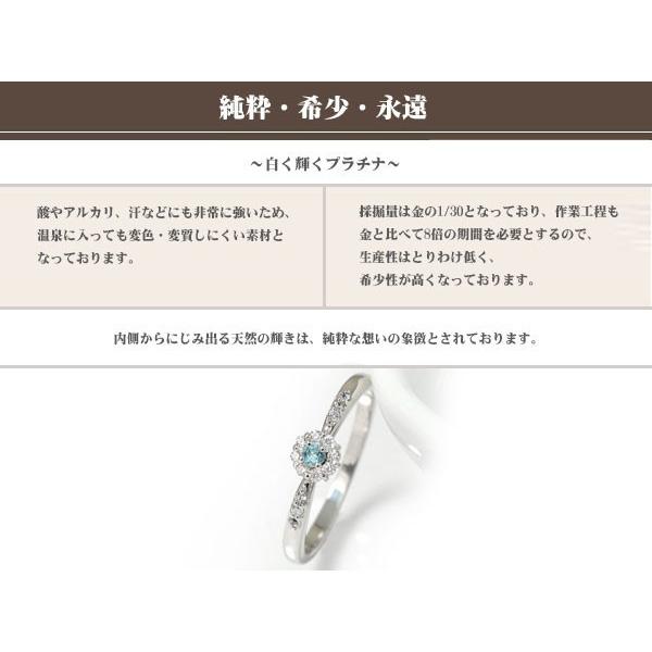 リング アンティーク ミル 誕生石 リング プラチナ 花 マニフィーク 指輪 フラワー 取り巻き ピンキーリング レディース 母の日の画像