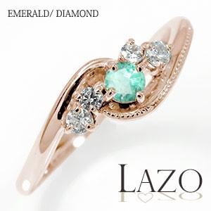 リング ピンキーリング 18金 エメラルド 5月 誕生石 絆 ダイヤモンド ミル 指輪 レディース 2024 母の日 花以外