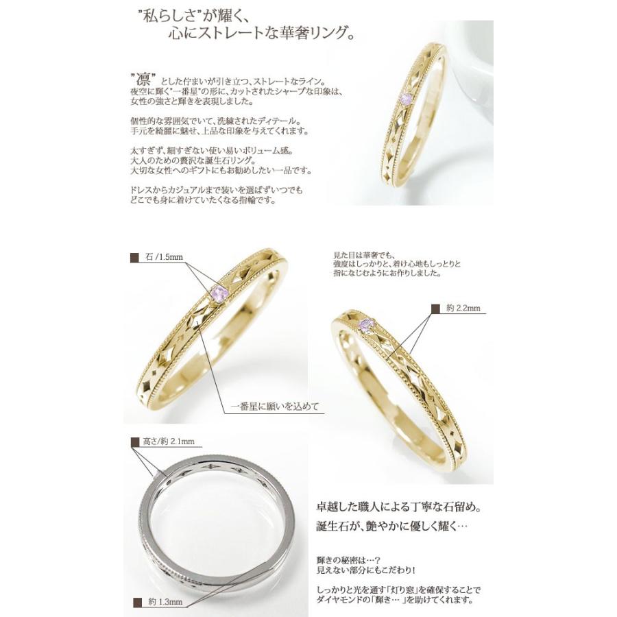 K10金 ピンクサファイア 0.20ct パヴェハ－フエタニティリング