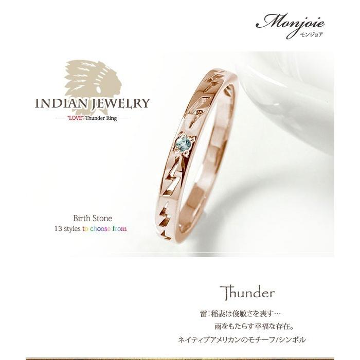 リング ピンキーリング 18金 インディアンジュエリー 雷 稲妻 サンダー 