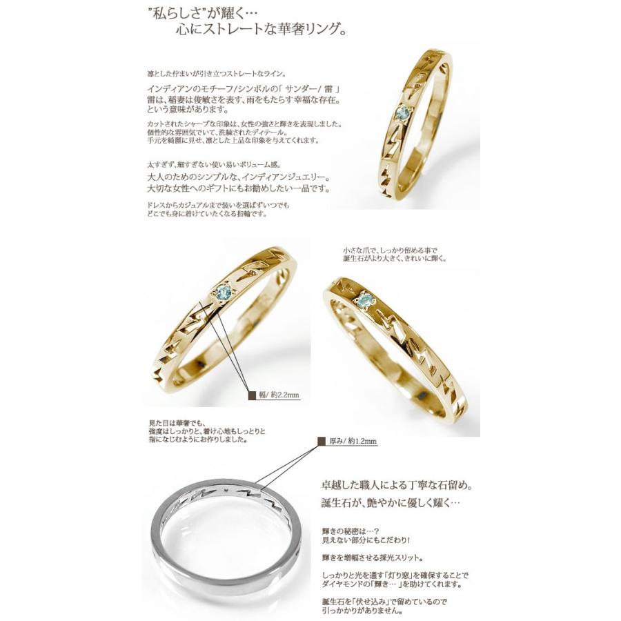 リング インディアンジュエリー 10金 ブルートパーズ ピンキーリング 雷 稲妻 サンダー エタニティ メンズ 11月 誕生石 父の日 プレゼント 彼氏 クリスマス 約1