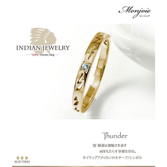 リング インディアンジュエリー 10金 ブルートパーズ ピンキーリング 雷 稲妻 サンダー エタニティ メンズ 11月 誕生石 父の日 プレゼント 彼氏 クリスマス 約1