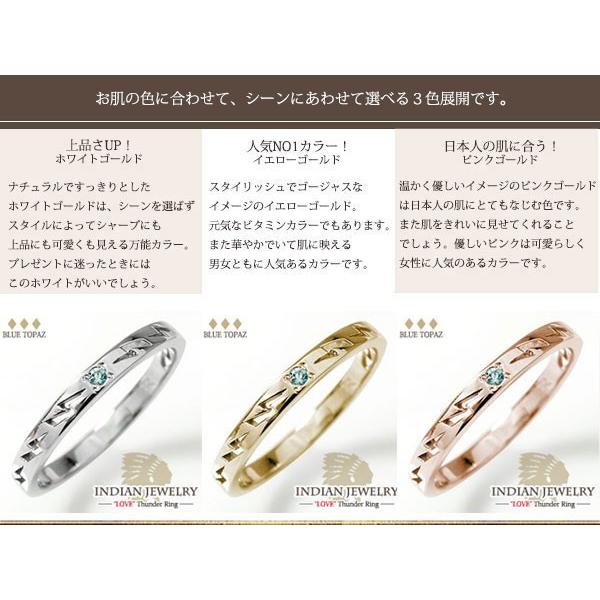 リング インディアンジュエリー 10金 ブルートパーズ ピンキーリング 雷 稲妻 サンダー エタニティ メンズ 11月 誕生石 父の日 プレゼント 彼氏 クリスマス 約1