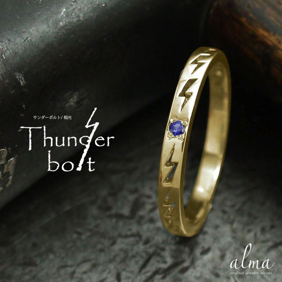 販売初売 リング インディアンジュエリー ピンキーリング 雷 稲妻 サンダー エタニティ メンズリング 指輪 10金 サファイア 9月 誕生石 贈り物 クリスマス 21 クリアランス最激安 Superavila Com