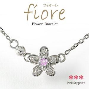 純日本製 母の日 ブレスレット ピンクサファイア ブレスレット 9月 誕生石 フラワーモチーフ 花 プラチナ カラーストーン レディース 22 クーオンライン Sindivacs Com Br