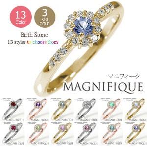 リング トリロジーリング 10金 誕生石 ピンキー 花 マニフィーク 指輪 フラワー 取り巻き アンティーク ミル 2026 母の日 プレゼント