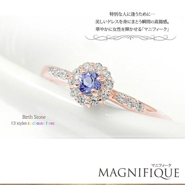 指輪 ピンキーリング 18金 アンティーク ミル 花 マニフィーク 指輪 フラワー 取り巻き 誕生石 レディース 2026 母の日 プレゼントの画像
