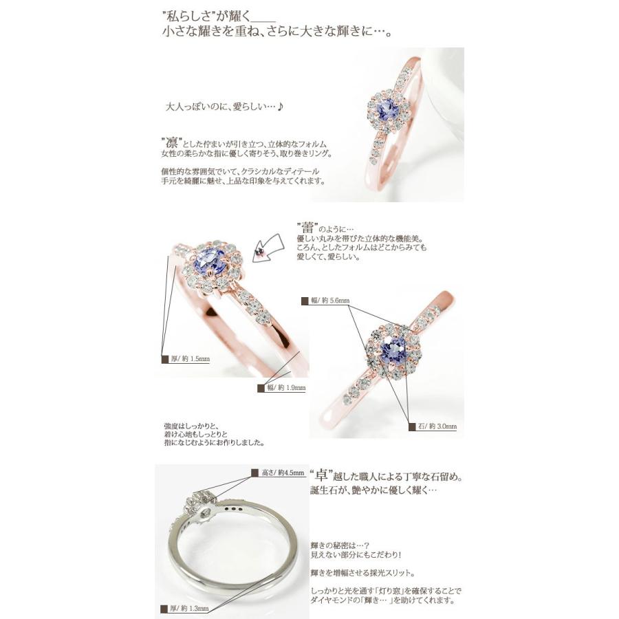 指輪 ピンキーリング 18金 アンティーク ミル 花 マニフィーク 指輪 フラワー 取り巻き 誕生石 レディース 2026 母の日 プレゼントの画像