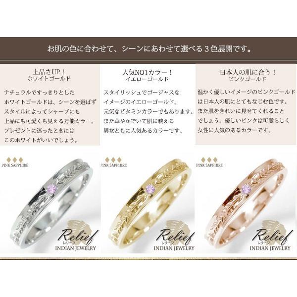 リング ピンキーリング 18金 インディアンジュエリー ネイティブ