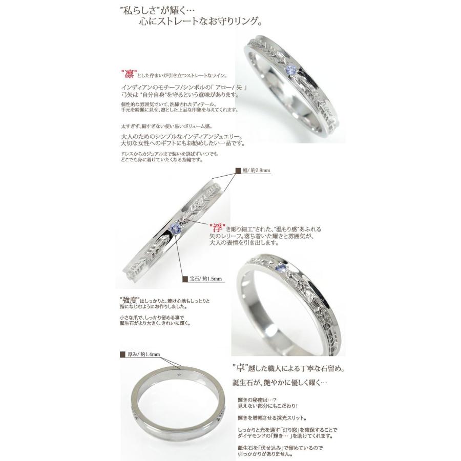 指輪 誕生石 リング プラチナ インディアンジュエリー ネイティブ