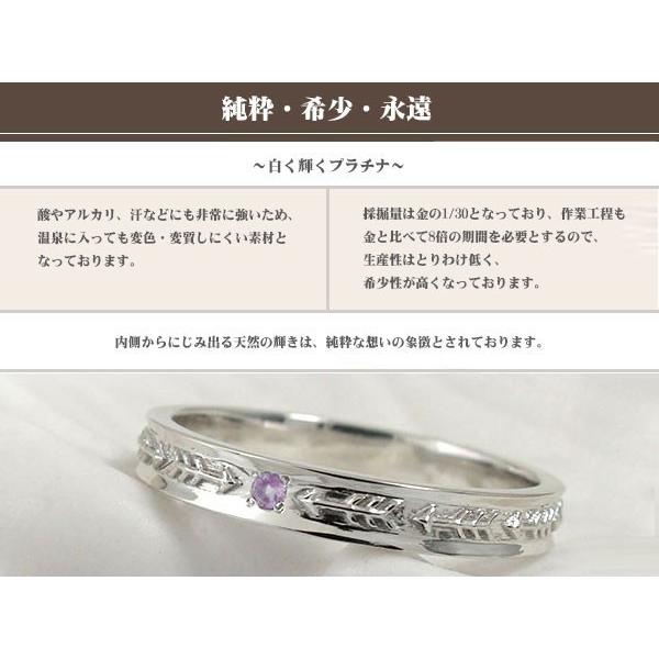 10%OFFクーポン】指輪 誕生石 リング プラチナ インディアンジュエリー