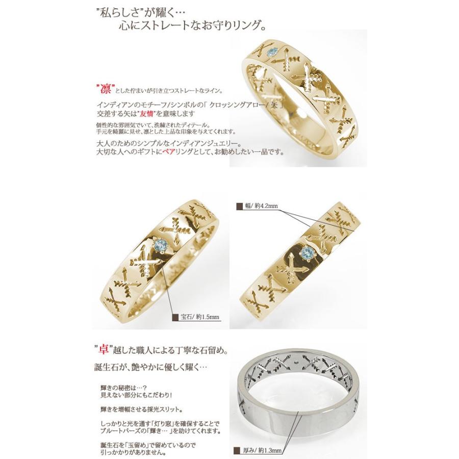 リング 10金 誕生石 インディアン クロッシングアロー 弓矢 2本セット 結婚指輪 マリッジ ペアリング メンズ セット価格 母の日の画像