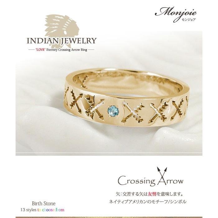 リング 10金 誕生石 インディアン クロッシングアロー 弓矢 2本セット 結婚指輪 マリッジ ペアリング メンズ セット価格 母の日の画像