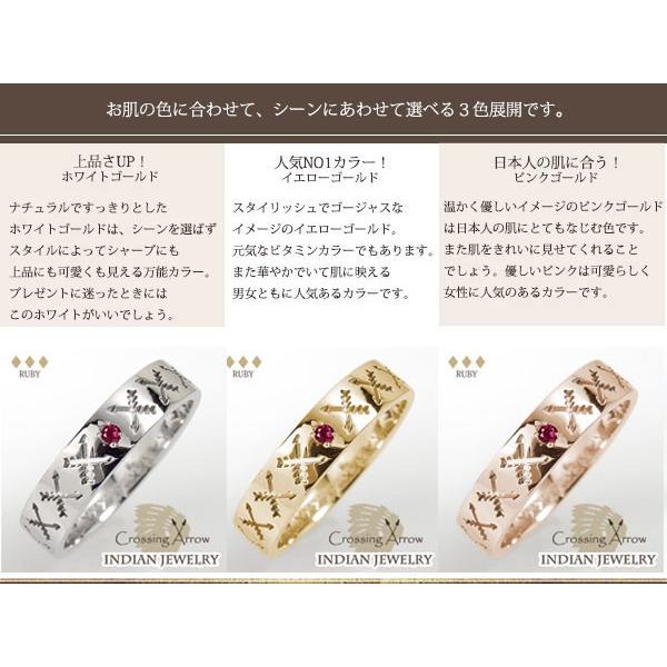 リング 10金 誕生石 インディアン クロッシングアロー 弓矢 2本セット 結婚指輪 マリッジ ペアリング メンズ セット価格 母の日の画像