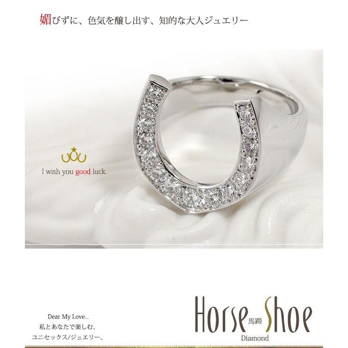 指輪 馬蹄 メンズ リング ダイヤモンド プラチナ ホースシュー 蹄鉄