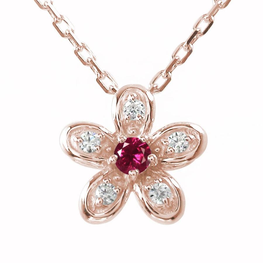 ペンダントトップ ルビー 18金 フィオ―レ 7月 誕生石 華 花 モチーフ ダイヤモンド プチペンダント チャーム 2023 シルバーチェーン 鎖