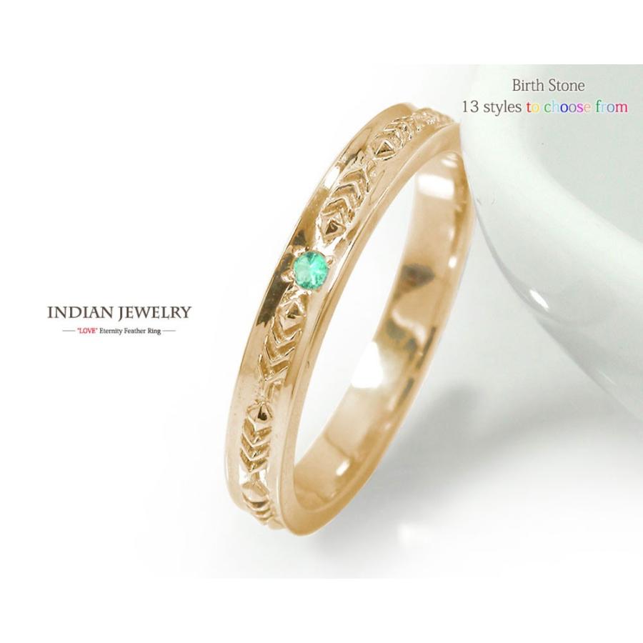 20%OFFクーポン】リング リング 10金 誕生石 インディアンジュエリー