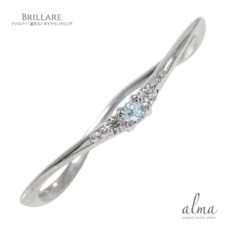 見事な リング アクアマリン プラチナ プレゼント 22 重ねづけ かわいい 人気 細め 誕生石 3月 ピンキー 流れ星 指輪 指輪 リングサイズをお選び下さい 10 5号 Www Angelguardians Org