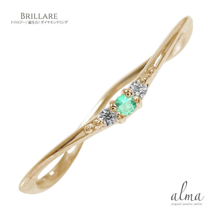 72時間限定タイムセール 指輪 10金 エメラルド リング ピンキーリング 誕生石 指輪 流れ星 レディース Xmas クリスマスプレゼント w15 ジュエリー工房 Alma 通販 Yahoo ショッピング ランキング受賞 Www Skylanceronline Com
