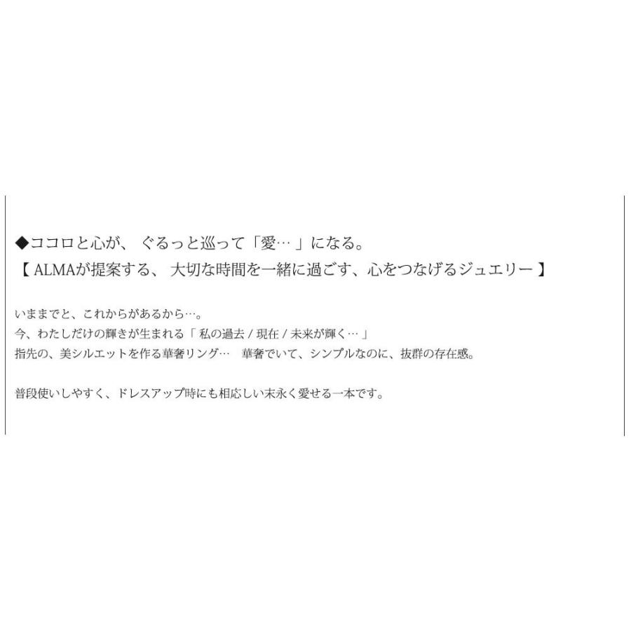 リング 流れ星 ペリドット リング プラチナ 8月 誕生石 ピンキー 指輪 レディース 2024 母の日 花以外｜alma｜03