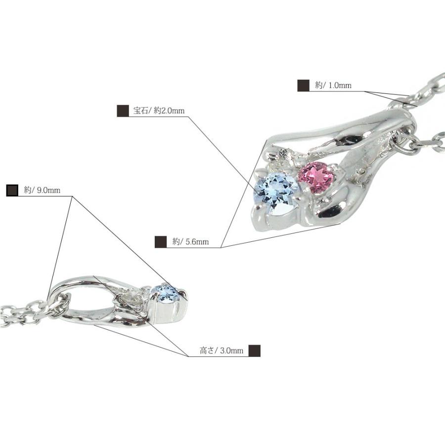 お早めに!! ネックレス プラチナ アクアマリン ピンクトルマリン ダイヤモンド ジュエリー マルチカラー トリロジー レディースご入学 卒業式 入社式 2025
