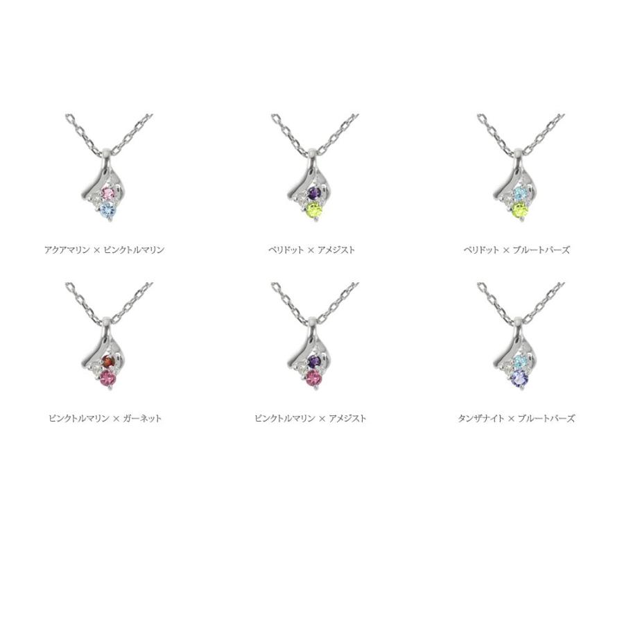 お早めに!! ネックレス プラチナ アクアマリン ピンクトルマリン ダイヤモンド ジュエリー マルチカラー トリロジー レディースご入学 卒業式 入社式 2025
