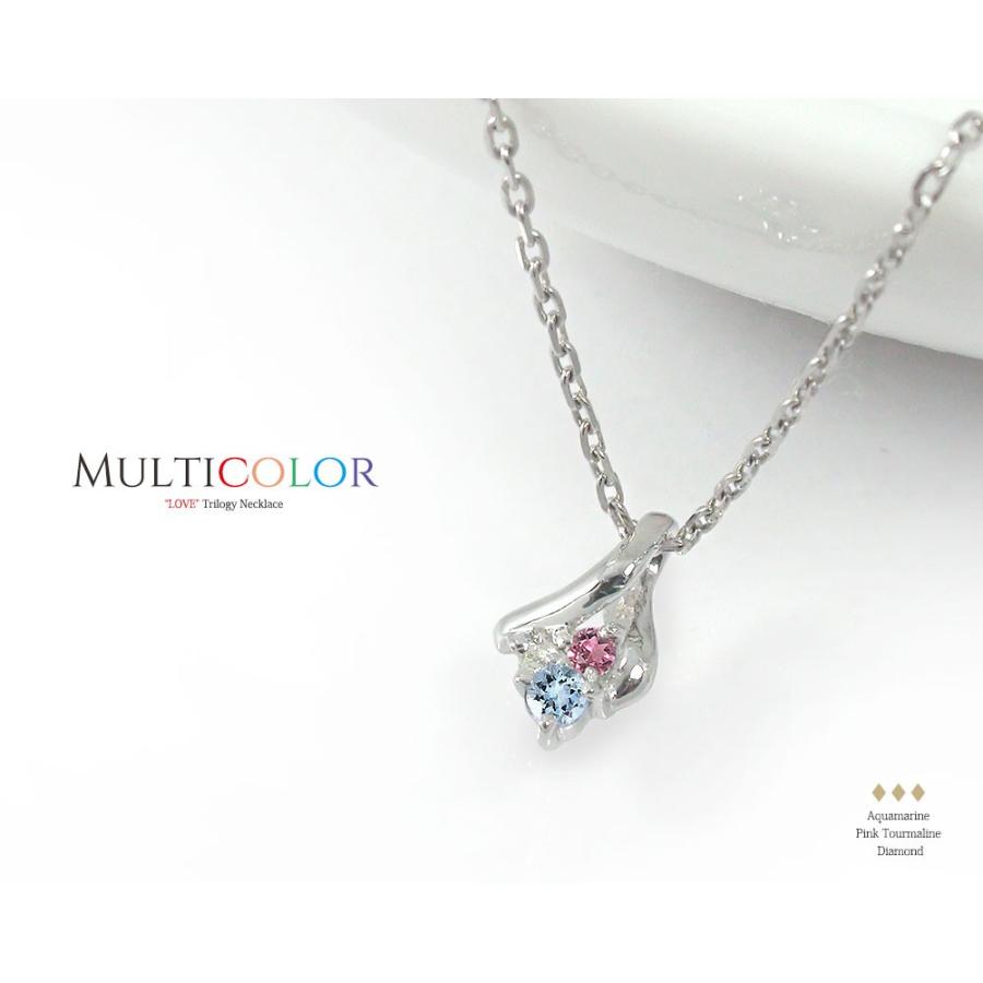 お早めに!! ネックレス プラチナ アクアマリン ピンクトルマリン ダイヤモンド ジュエリー マルチカラー トリロジー レディースご入学 卒業式 入社式 2025