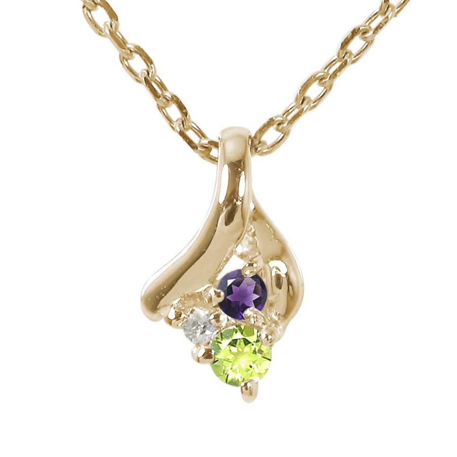 ペリドット アメジスト ダイヤモンド チェーン40cm 10金 ペンダントトップ マルチカラー トリロジー チャーム 卒業式 入社式 2023 シルバーチェーン 鎖