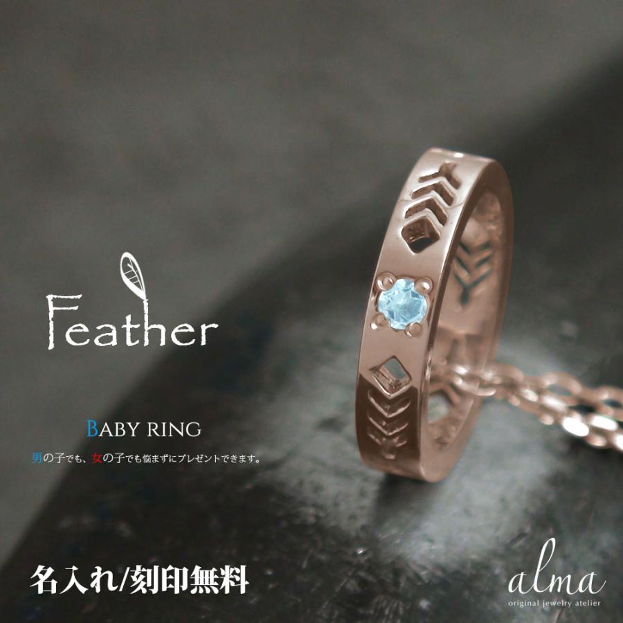 海外輸入 ペンダント トップ アクアマリン 18金 インディアン フェザー 羽 ネイティブ ネックレス チャーム レディース 文字入れ刻印 無料 ご入学 卒業式 お祝い 最も優遇 Secretoftheislands Com