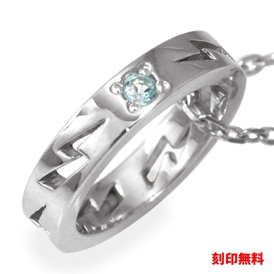 魅力的な ネックレス プラチナ ブルートパーズ インディアン サンダー 稲妻 ネックレス ネイティブ ペンダント レディース 文字入れ刻印 無料 ご入学 卒業式 お祝い w31 ジュエリー工房 Alma 通販 Yahoo ショッピング メーカー包装済 Mtkbrasil Com Br