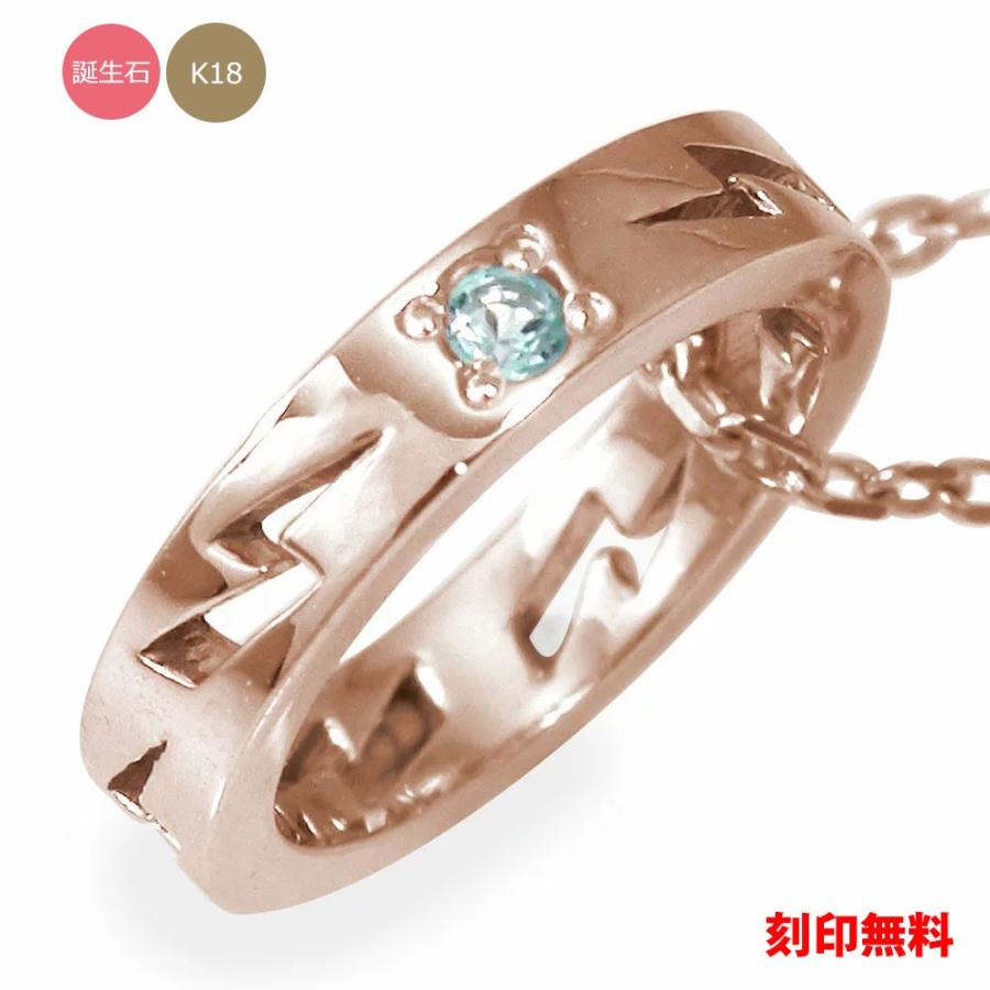 ペンダントトップ トップ インディアン 18金 ネイティブ チャーム