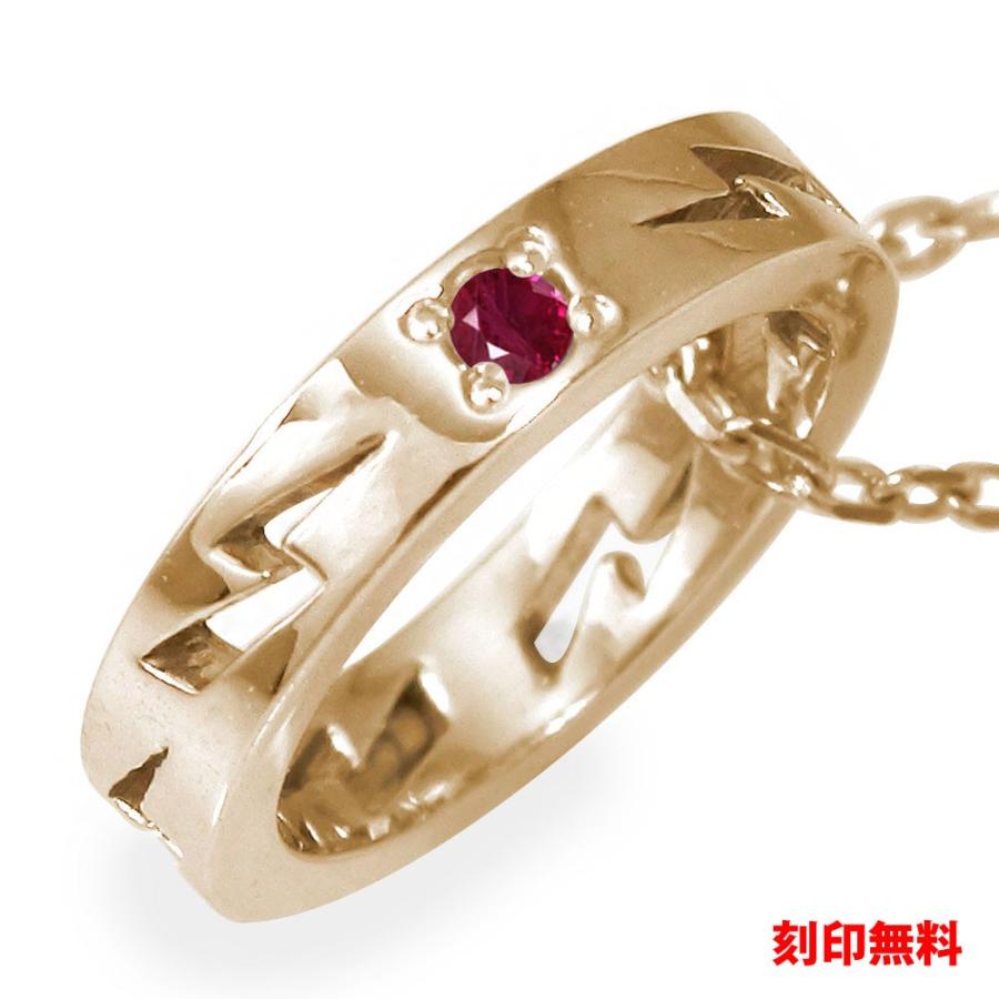 トップ インディアントップ ルビー 10金 チャーム 7月  シルバーチェーン 鎖 ホワイトデー