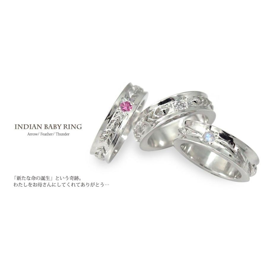 ベビーリング リング インディアン アロー 弓矢 18金 ネイティブ ネックレス レディース 【文字入れ刻印 無料】 母の日の画像