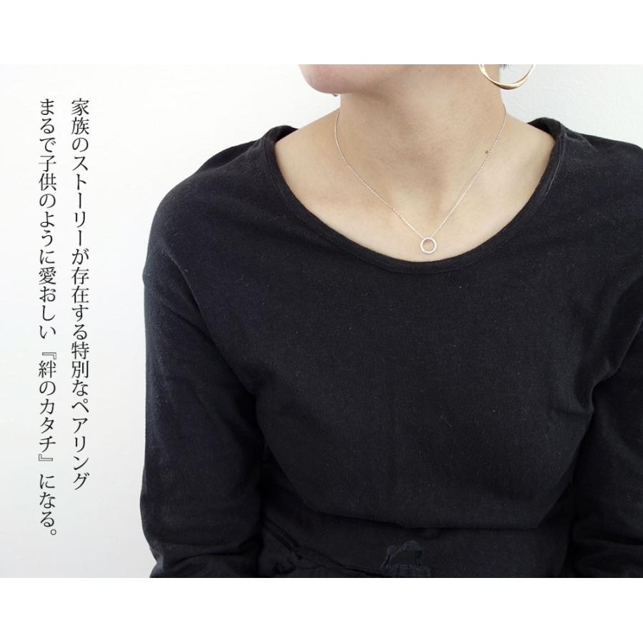 ベビーリング リング インディアン アロー 弓矢 18金 ネイティブ ネックレス レディース 【文字入れ刻印 無料】 母の日の画像