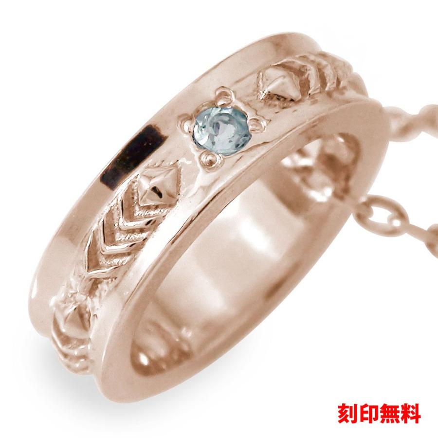 ベビーリング 指輪 アクアマリン 18金 インディアン フェザー ネイティブトップ チャーム 3月  お祝い シルバーチェーン 鎖 ホワイトデー