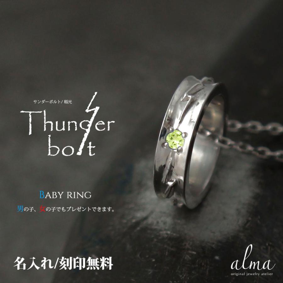 最新作売れ筋が満載 8月 レディース ネイティブ 稲妻 サンダー インディアン ネックレス ペリドット プラチナ 指輪 ベビーリング ネックレス ペリドット ペンダント プラチナ インディアン 誕生石 21 クリスマス 無料 文字入れ刻印 レディースアクセサリー Www