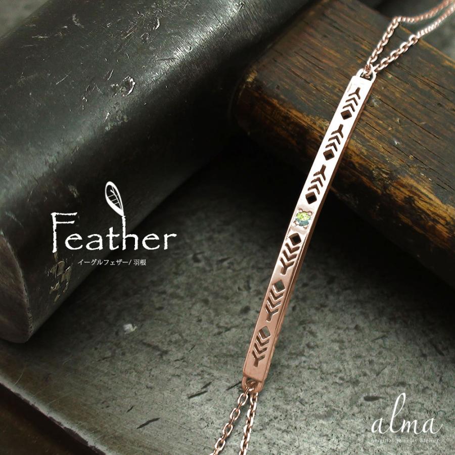 【値下げ⭕️】 ブレスレット インディアンジュエリー ブレスレット ペリドット 18金カラーストーン 8月 誕生石 フェザー 羽根 ホワイトデー 【KUE7752006164】(27048円)