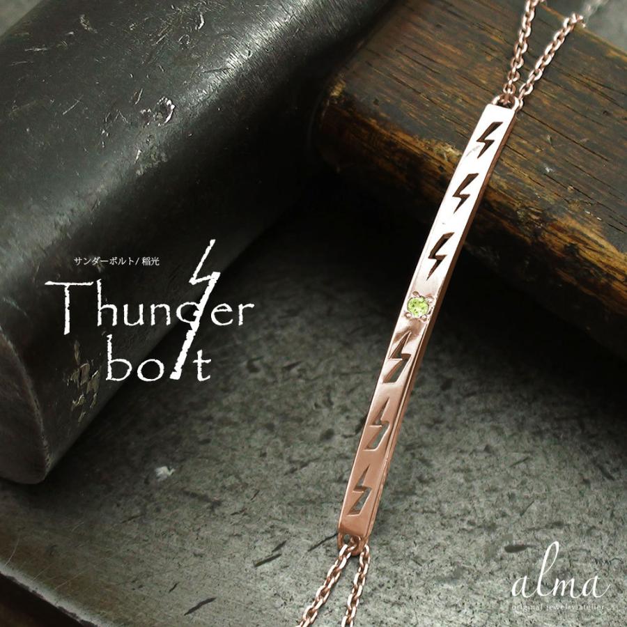 ブレスレット インディアンジュエリー ブレスレット ペリドット 18金カラーストーン 8月 誕生石 稲妻 雷 ホワイトデー(29988円)