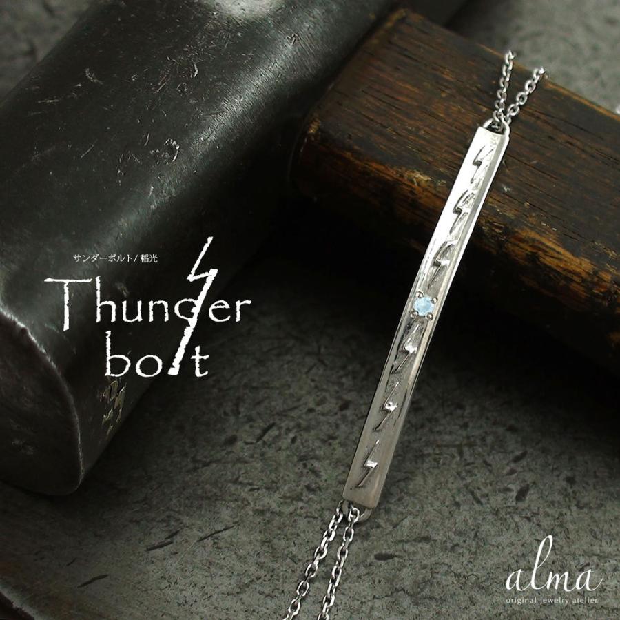 注目ブランド ブレスレット アクアマリン ブレスレット プラチナカラーストーン 3月 誕生石 インディアンジュエリー サンダ 稲妻 雷 レディース wb07 ジュエリー工房 Alma 通販 Yahoo ショッピング 正規品 Www Ladislexia Net