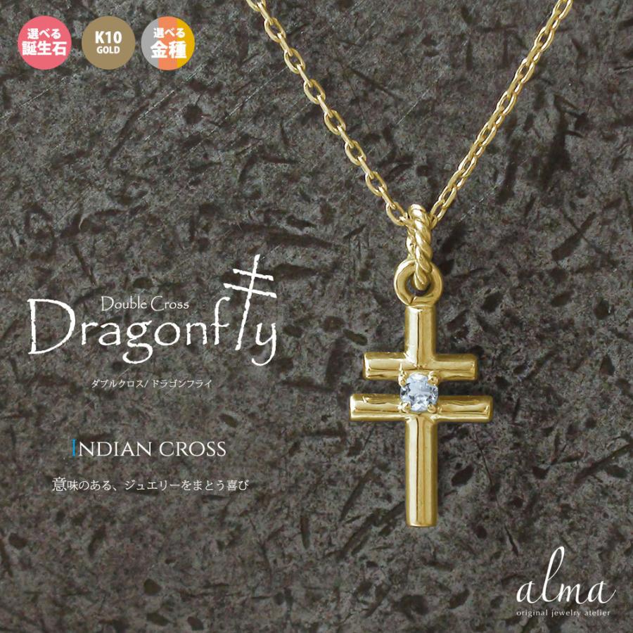 ペンダントトップ インディアン クロス 10金 カラーストーン ペンダントトップ チャーム シルバーチェーン 鎖 母の日