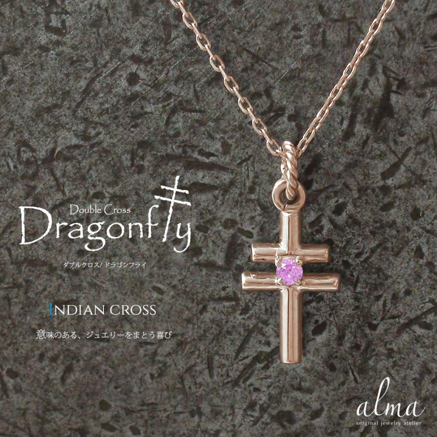 トップ ピンクサファイア 18金 インディアン クロス カラーストーン 9月 チャーム シルバーチェーン 鎖 ホワイトデー