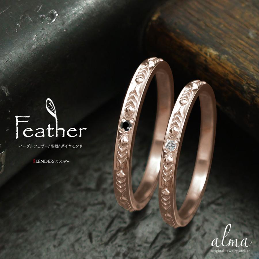 マリッジリング ペアリング 2本セット ダイヤモンド 18金 ピンクゴールド 指輪 メンズ セット価格 インディアン 父の日