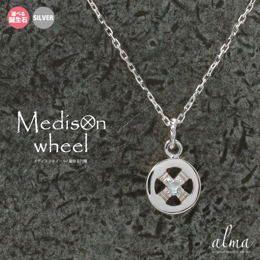 インディアン ネックレス シルバー925 SILVER 誕生石 ネイティブ 