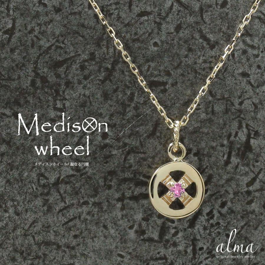 ネックレス インディアン メディスンホイール ピンクトルマリン 10金 ネックレス カラーストーン 10月 ホワイトデー