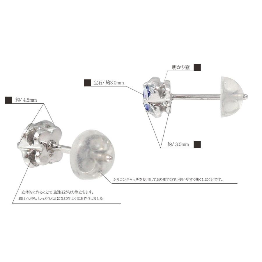 超目玉 12月 誕生石 12月 片耳ピアス フラワーモチーフ 花 タンザナイト プラチナ ピアス スタッド 22 レディース シリコンキャッチ付き ピアス 商品コード wk34 Tin Ipb Ac Id