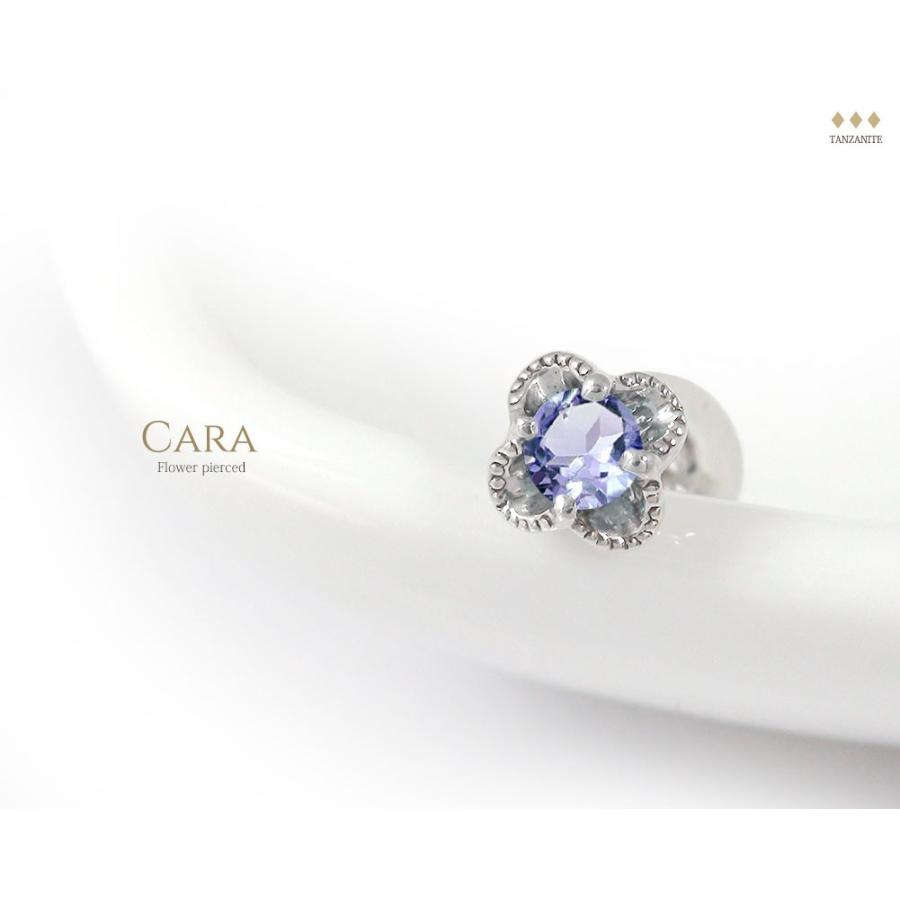 超目玉 12月 誕生石 12月 片耳ピアス フラワーモチーフ 花 タンザナイト プラチナ ピアス スタッド 22 レディース シリコンキャッチ付き ピアス 商品コード wk34 Tin Ipb Ac Id