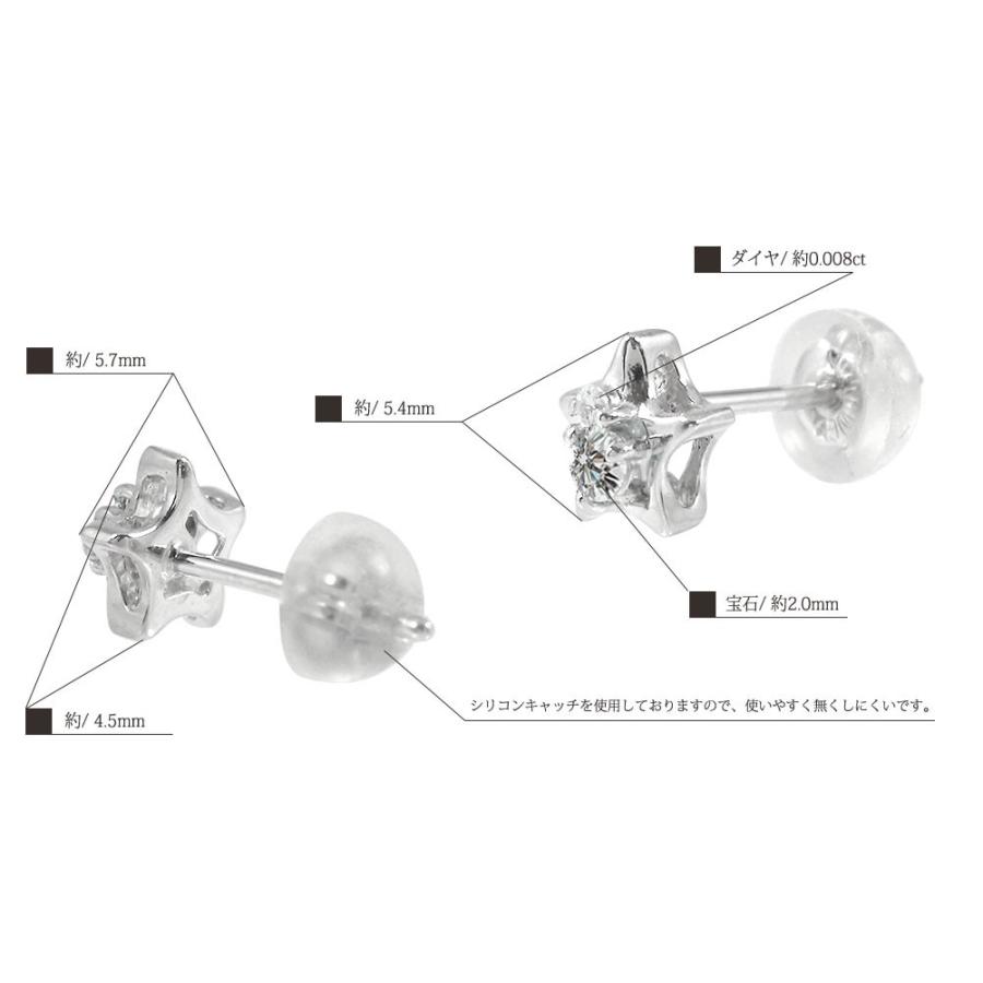 ピアス 一番星 ピアス 18金ダイヤモンド 4月 誕生石 スタッド シリコンキャッチ付き レディース 2023 ピアス Un