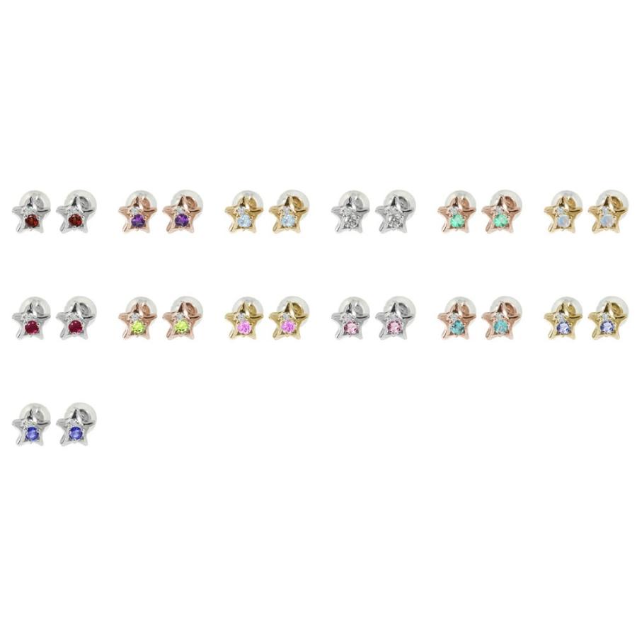 ピアス 一番星 ピアス 18金ダイヤモンド 4月 誕生石 スタッド シリコンキャッチ付き レディース 2023 ピアス Un