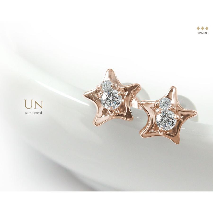 ピアス 一番星 ピアス 18金ダイヤモンド 4月 誕生石 スタッド シリコンキャッチ付き レディース 2023 ピアス Un