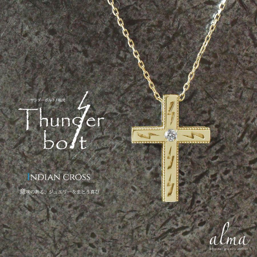 お歳暮 ネックレス ダイヤモンド メンズ ネックレス 稲妻 素材が選べる ネイティブアメリカン 18金 お祝い 卒業式 ご入学 チャーム ゴールド 18k K18 メンズ サンダー 稲妻 十字架 クロス ブラック インディアン メンズアクセサリー Chescotimes Com
